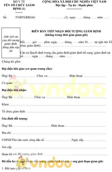 Mẫu biên bản tiếp nhận đối tượng giám định không trong thời gian giam giữ