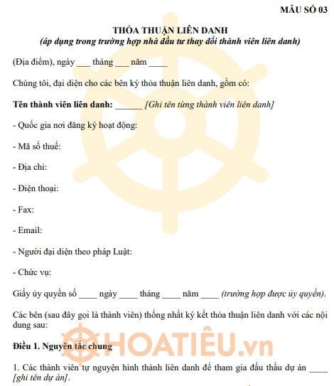Mẫu đấu thầu - Văn bản thỏa thuận liên danh