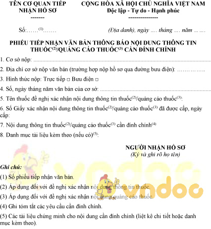 Mẫu phiếu tiếp nhận văn bản thông báo nội dung thông tin thuốc cần đính chính