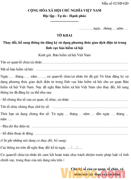 Mẫu số 02/SĐ-GD: Tờ khai thay đổi, bổ sung thông tin đăng ký sử dụng phương thức giao dịch điện tử